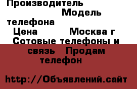 Apple iPhone 4S 64GB › Производитель ­ APPLE STORE, USA › Модель телефона ­ 447 012 948 786 › Цена ­ 700 - Москва г. Сотовые телефоны и связь » Продам телефон   